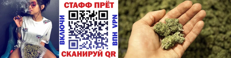 Наркошоп купить ГАШ  Марихуана  Галлюциногенные грибы  Альфа ПВП  МЕФ  Бутират  Кокаин  Боровичи