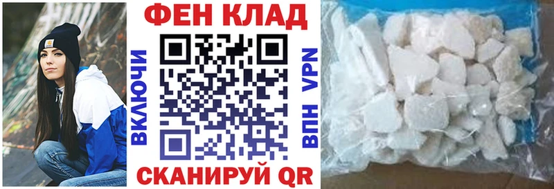Купить  Боровичи  Amphetamine Розовый 