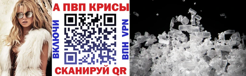 Купить Боровичи A-PVP мука