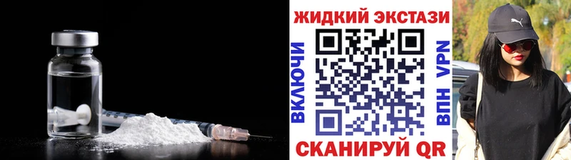 Купить закладки  Боровичи  Бутират жидкий экстази 