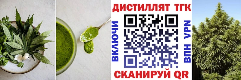 Купить  Боровичи  Canna-Cookies марихуана 