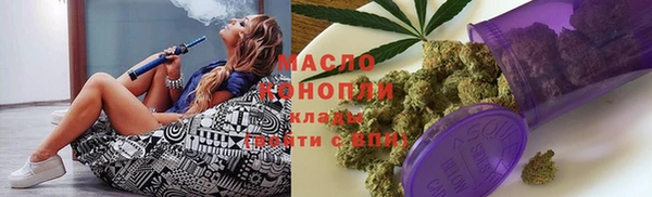 метамфетамин Кинешма