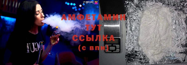 метамфетамин Кинешма