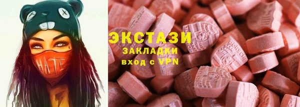 ECSTASY Чегем