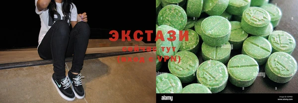 метамфетамин Кинешма