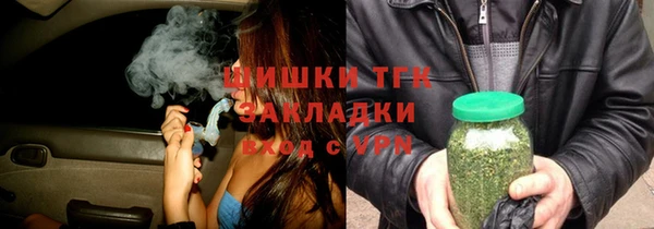 метамфетамин Кинешма