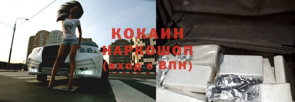 метамфетамин Кинешма