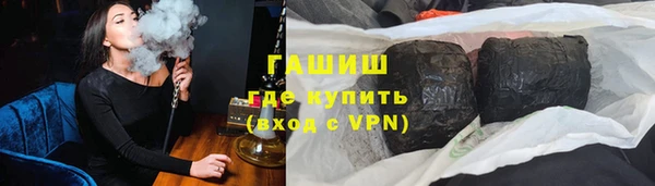 метамфетамин Кинешма