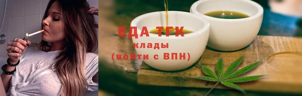 стафф Козельск