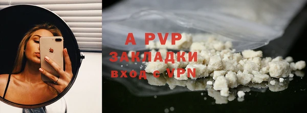 MDMA Киреевск