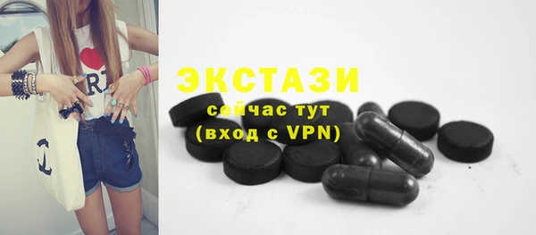 MDMA Киреевск