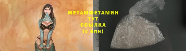 MDMA Киреевск