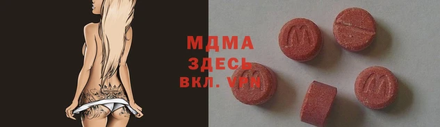 mdma Киренск