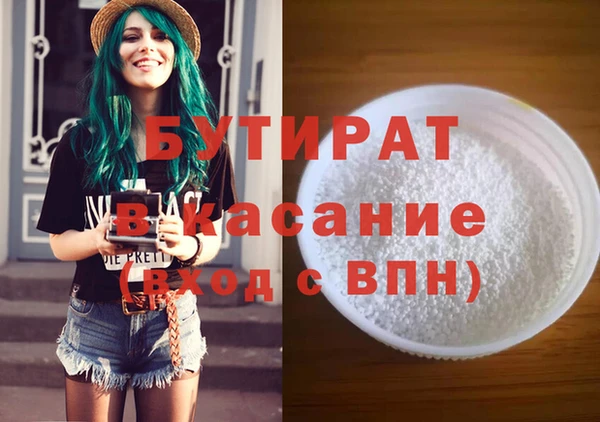 метамфетамин Кинешма