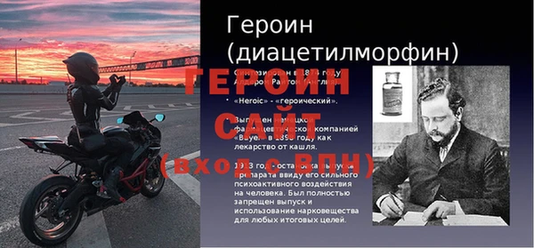 метамфетамин Кинешма