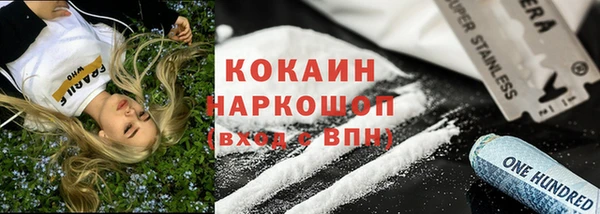 кокс Кодинск
