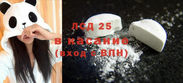 метамфетамин Кинешма