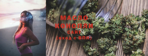 метамфетамин Кинешма