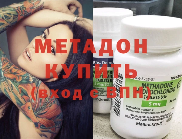 метамфетамин Кинешма