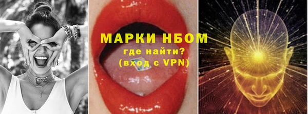 MDMA Киреевск