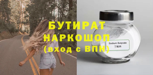 MDMA Киреевск
