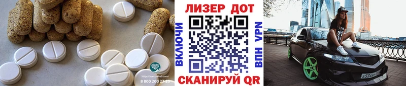 Купить  Боровичи  ЛСД экстази ecstasy 