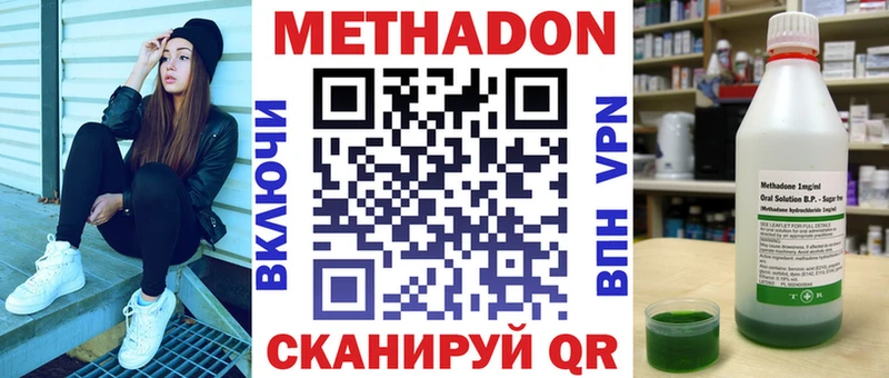 Купить где  Боровичи  МЕТАДОН мёд 
