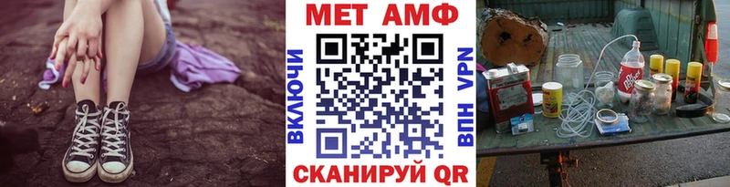 Метамфетамин витя  Купить закладки  Боровичи 